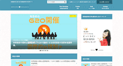 Desktop Screenshot of bitcoin-x.com